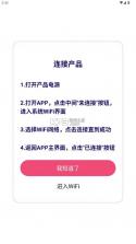 挖耳勺摄像头 v1.0.51.250916 app安卓下载 截图