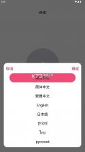 挖耳勺摄像头 v1.0.51.250916 app安卓下载 截图