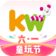 孩子王appv11.13