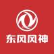东风风神app下载安装v4.7.8