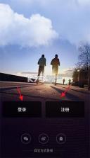 okok v3.7.63 体脂称app下载 截图