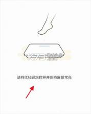 okok v3.7.63 体脂称app下载 截图