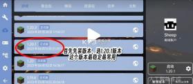 我的世界fcl启动器 v1.3.3.4 最新版下载 截图