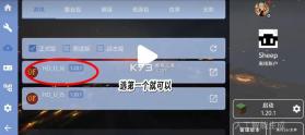 我的世界fcl启动器 v1.3.3.4 最新版下载 截图