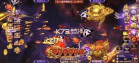 途游休闲捕鱼 v1.0.57 安卓版 截图