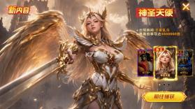 乐乐捕鱼 v3.15.0 3d无限金币版 截图