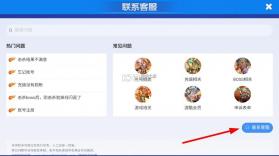 乐乐捕鱼 v3.15.0 极速版 截图