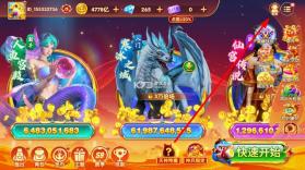 乐乐捕鱼 v3.15.0 极速版 截图