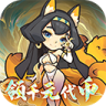 山海记 v6.7.1.1 破解版