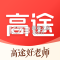 高途app课堂安装包