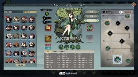 无休仙途 v1.3 switch中文版下载[附金手指] 截图