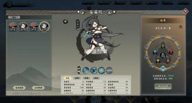 无休仙途 v1.3 switch中文版下载[附金手指] 截图