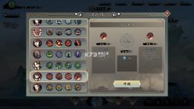 无休仙途 v1.3 switch中文版下载[附金手指] 截图