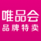 唯品会app安卓版下载