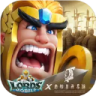 王国纪元Lords Mobile v2.201 安卓版下载