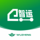五征智运app下载安装最新版v1.1.17