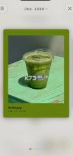 brewww奶茶咖啡记录 v1.2.6.3 下载 截图
