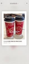 brewww奶茶咖啡记录 v1.2.6.3 下载 截图