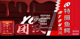 提欧赛罗模拟器 v1.2.1 下载 截图