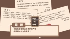 光明王传说番外篇 v1.0 游戏 截图