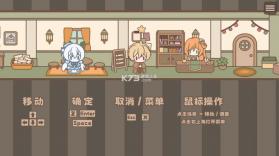 光明王传说番外篇 v1.0 游戏 截图