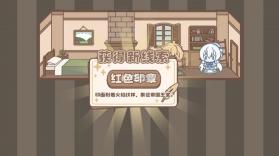 光明王传说番外篇 v1.0 游戏 截图