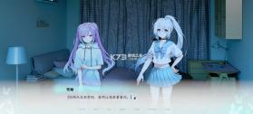 Kiss And Cry我的女友脑子有问题 v1.0 安卓直装版 截图