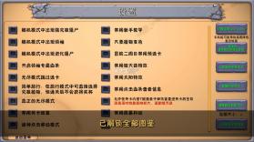 植物大战僵尸融合版 v4.0 电脑版最新下载 截图
