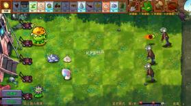 植物大战僵尸融合版 v4.0 电脑版最新下载 截图