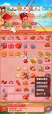 梦回甄嬛传 v1.1.2 下载安装 截图