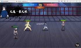 忍者学园 v1.0.0 0.1折登录送万钻版 截图