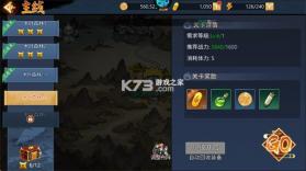 忍者学园 v1.0.0 0.1折登录送万钻版 截图