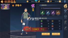 忍者学园 v1.0.0 0.1折登录送万钻版 截图