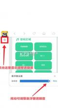 白狼人机语音盒子 v1.04 下载 截图
