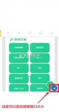 白狼人机语音盒子 v1.04 下载 截图