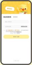 大智云校 v3.1.0 app下载安装 截图