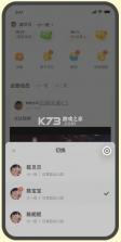 大智云校 v3.1.0 app下载安装 截图