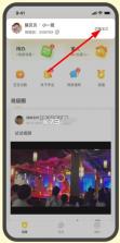大智云校 v3.1.0 app下载安装 截图