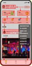 大智云校 v3.1.0 app下载安装 截图