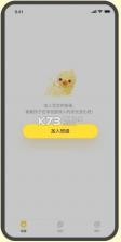 大智云校 v3.1.0 app下载安装 截图