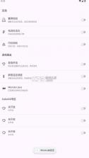kbattery v1.2.3 安装包最新版本 截图