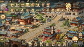 三国志名将传 v3.9.0.0 0.1折新武将来袭版 截图
