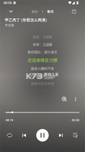 柠檬音乐 v1.2.4 免费下载 截图