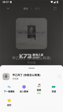 柠檬音乐 v1.2.4 免费下载 截图