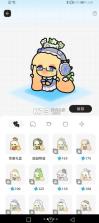 pata v2.13.2 下载官方正版 截图