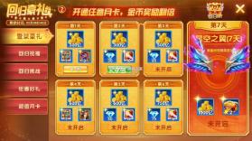 乐乐捕鱼 v8.8 小米版下载 截图