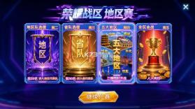 乐乐捕鱼 v3.15.0 魔神降临官方下载 截图