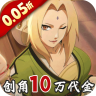 异次元大作战 v1.0.1 无限钻石版