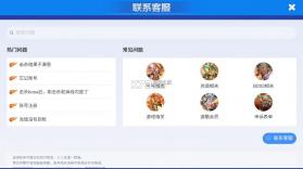 乐乐捕鱼 v3.15.0 手机游戏下载 截图