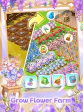 花瓣乐园 v1.0.0 国际服下载 截图